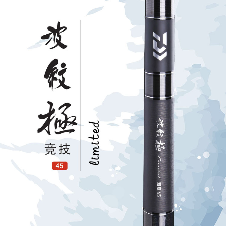 Up to gigawatts DAIWA Dawa ripple limited sports Japan Imported comprehensive Carp pole Taiwan fishing rod Fishing rodin the Outdoor/Mountaineer/Camping/Travel Goods , Fishing equipment , Fishing rod category - from Buy2taobao.com to provide professional Taobao agent buy service