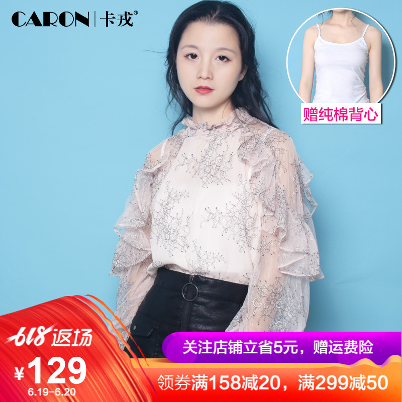 Caron春季新款荷葉邊裝飾蕾絲衫女遮肉刺繡長袖雪紡襯衣319151523在類目 女裝/女士精品, 蕾絲衫/雪紡衫中 - 來自Buy2taobao.com提供專業的淘寶代購服務