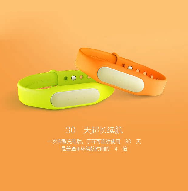 Authentic spot MIUI /millet millet bracelet 4 smart phone unlocking coded wristband Bluetooth Smart Watch