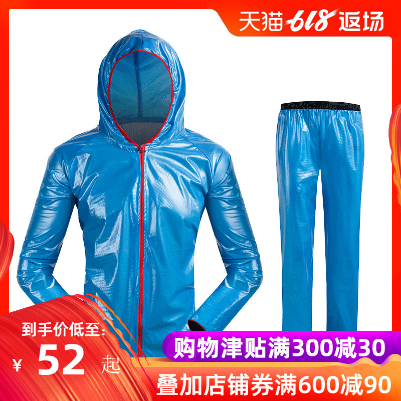 户外运动骑行山地自行车雨衣雨裤骑行服套装雨披透气透明分体|ruв категории велосипед/езда оборудования/запасных частей, езда одежды/езда оборудования, Джерси - от Buy2taobao.com для оказания профессиональной услуги покупки агента Taobao