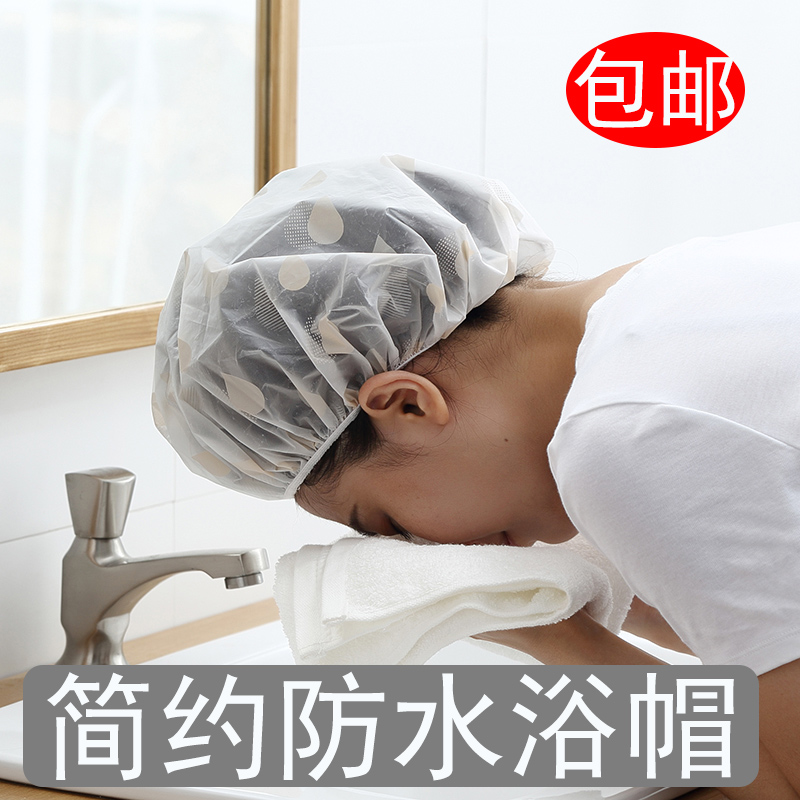 防水浴帽成人女款浴帽淋浴洗澡防塵防油煙頭套女款洗澡防水頭套在類目 家庭/個人清潔工具, 個人洗護清潔用具, 浴帽中 - 來自Buy2taobao.com提供專業的淘寶代購服務