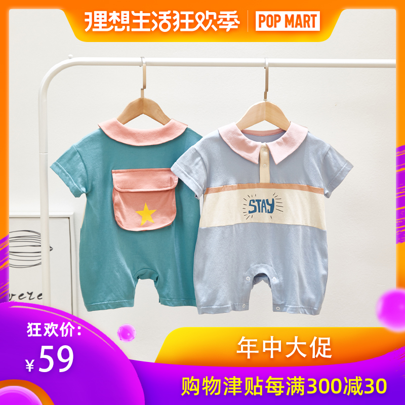 baby one-piece garment lovely Summer wear new pattern summer Infants Romper baby summer Thin section Climbing clothesin the Children/Baby/Family fitted , Jumpsuit/Climbing clothes/Romper category - from Buy2taobao.com to provide professional Taobao agent buy service