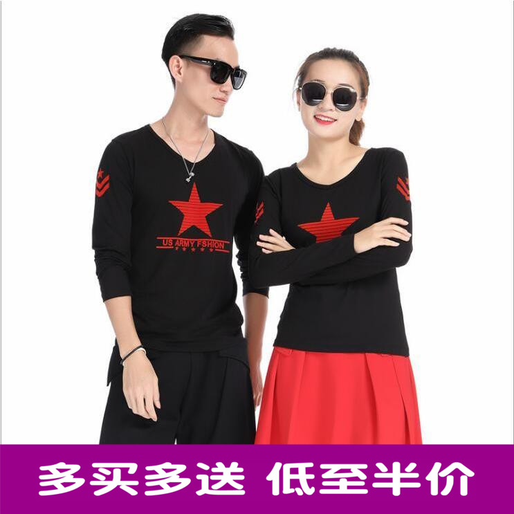新款水兵舞T恤短袖上衣大碼服裝衣服男女V領前後五角星短袖體恤在類目 女裝/女士精品, 唐裝/民族服裝/舞臺服裝, 民族服裝/舞臺裝中 - 來自Buy2taobao.com提供專業的淘寶代購服務