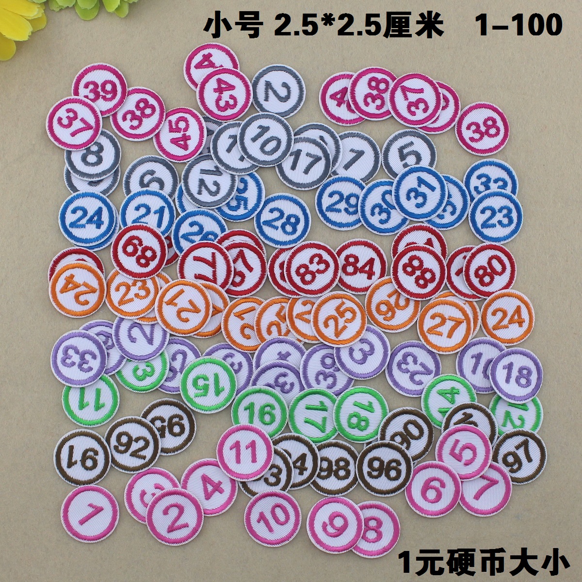 kindergarten towel pillow number Number stickers Sign stickers coverall number Number plate number Coding Student IDin the Home Fabric , Sew DIY Material,Tools and finished products , Sew DIY Fitting/Accessories/Accessories , Fabric sticker category - from Buy2taobao.com to provide professional Taobao agent buy service