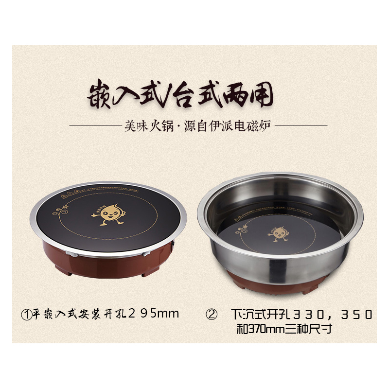 商用火鍋店專用不鏽鋼下沈式鋼圈 方形圓形下嵌式在類目 廚房電器, 廚房家電配件, 其它廚房家電配件中 - 來自Buy2taobao.com提供專業的淘寶代購服務