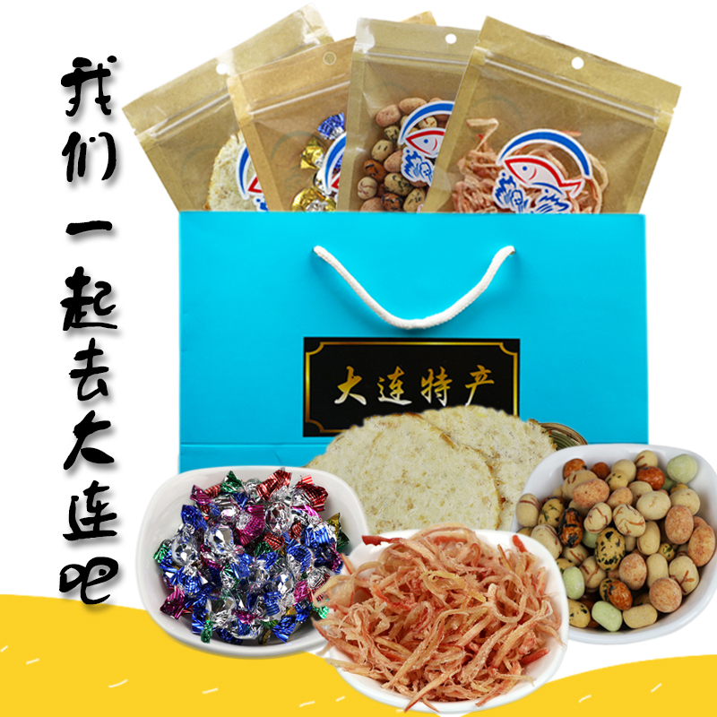 大连特产海鲜零食大礼包即食海产品干货礼盒旅游礼品伴手礼四袋装在类目 零食/坚果/特产, 鱿鱼丝/鱼干/海味即食, 即食鱿鱼零食中 - 来自Buy2taobao.com提供专业的淘宝代购服务