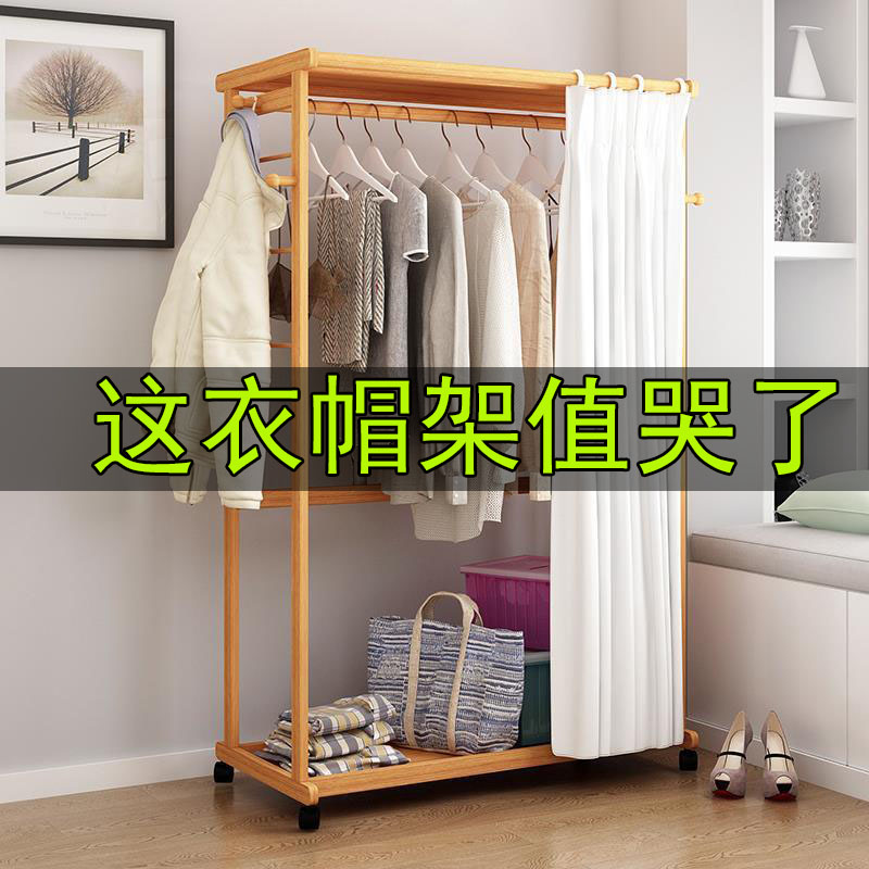 solid wood Coat rack door curtain simple and easy wardrobe Removable Stands Clothes hanger to ground Clothes hangerin the Residential furniture , Shelf , Coat Rack category - from Buy2taobao.com to provide professional Taobao agent buy service