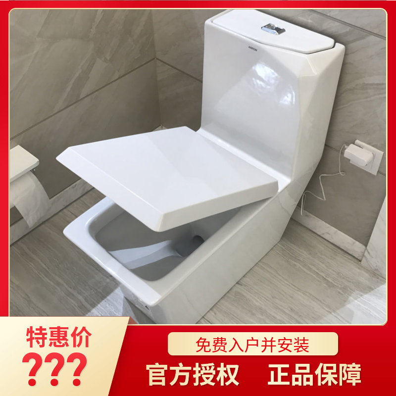 新款箭牌马桶静音节水缓降虹吸式智能除臭坐便器AB1166 免费送装|ruв категории награду материалов, туалетные принадлежности, туалет, общий туалет - от Buy2taobao.com для оказания профессиональной услуги покупки агента Taobao