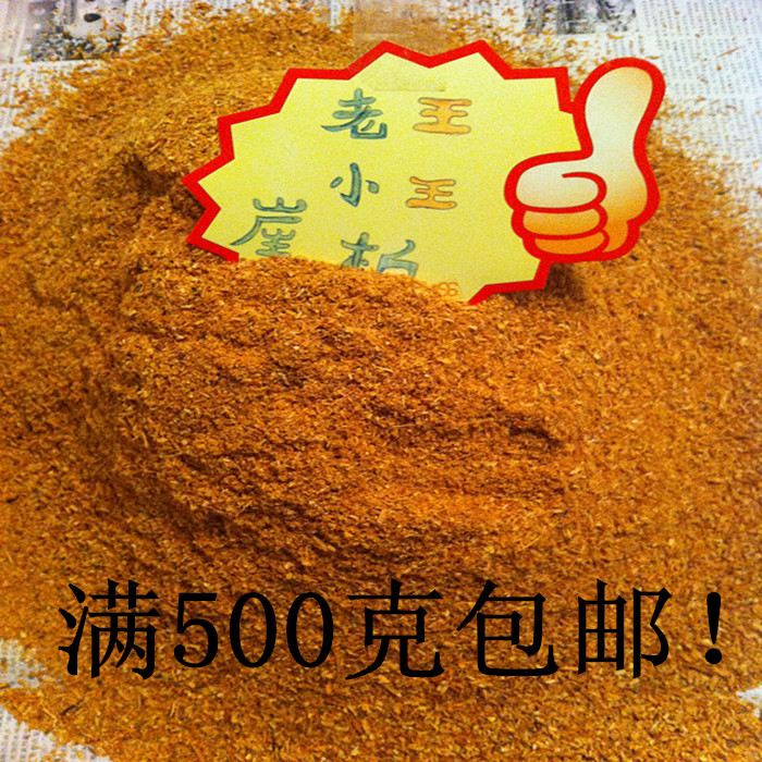 太行崖柏陈化料香料锯末粉家居香熏香料香囊袋陈化料枕头崖柏粉末|ruв категории Домашний быт, резьба, корень - от Buy2taobao.com для оказания профессиональной услуги покупки агента Taobao