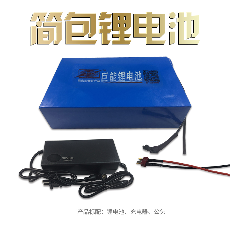 36V10AH12.5AH15AH20AH電動車锂電池 大容量挂包款锂電瓶替代鉛酸在類目 電動車/配件/交通工具, 電動車零/配件, 電動車電池中 - 來自Buy2taobao.com提供專業的淘寶代購服務