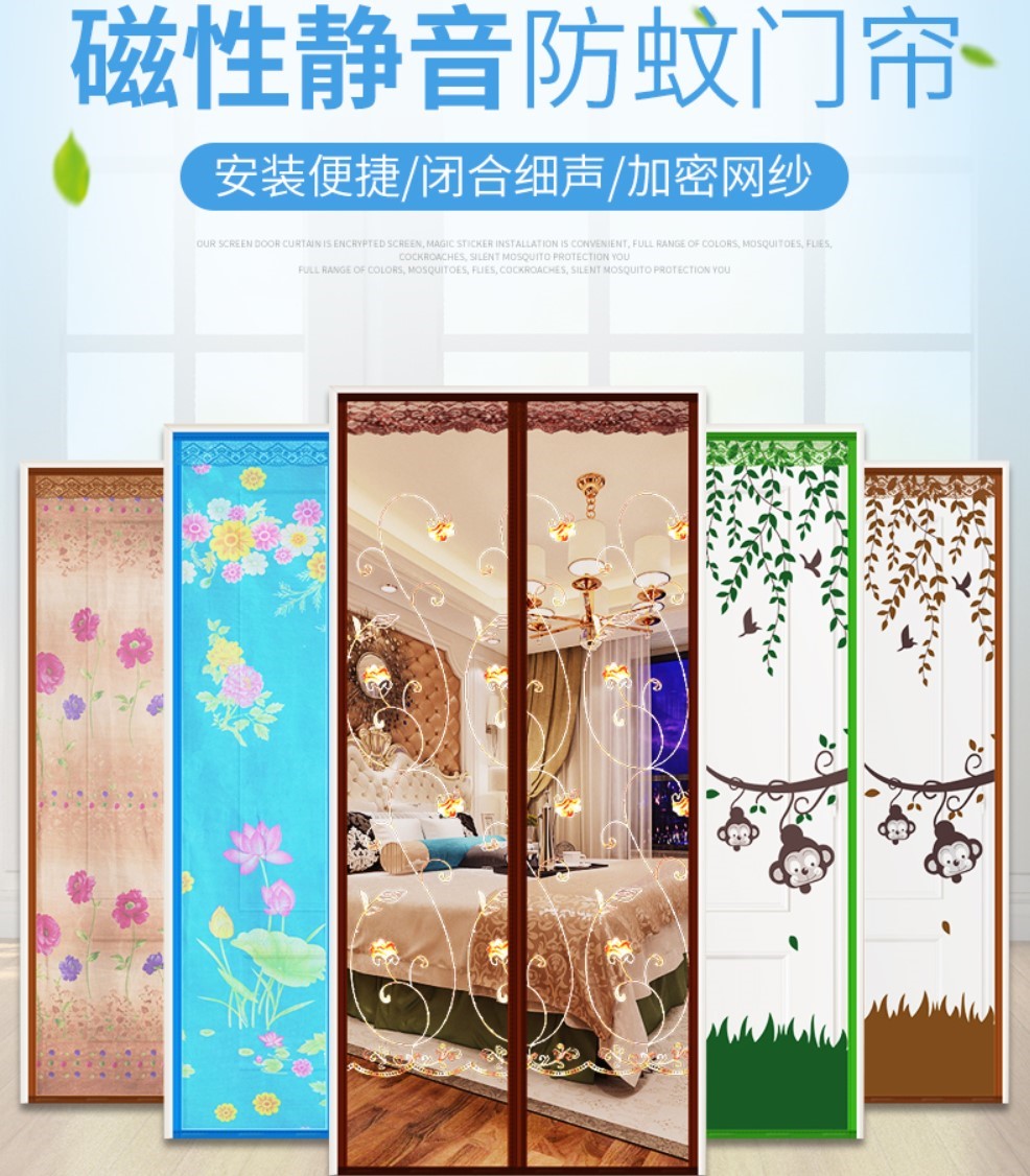 吸力帘子大门纱网门帘软纱门防蚊房门口粘贴式蚊帐家居布帘通风门|ruв категории домашний ткань, занавес, занавес и аксессуары, занавес - от Buy2taobao.com для оказания профессиональной услуги покупки агента Taobao