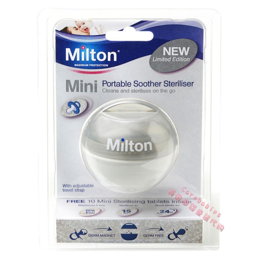 Genuine UK Milton baby Supplies Agency purchase Appease nipple Sterilizer silvery)in the Diapers/Care/Feeding/Push lathe , Other baby supplies category - from Buy2taobao.com to provide professional Taobao agent buy service