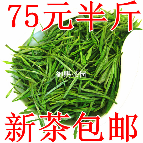 2019年春茶 安吉白茶新茶 250克 高山绿茶白茶散装 茶农直销在类目 茶, 绿茶(新), 安吉白茶中 - 来自Buy2taobao.com提供专业的淘宝代购服务