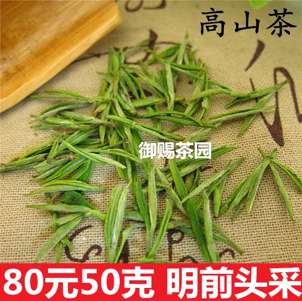 2019年新茶 安吉白茶珍稀明前 50克 春茶 珍惜白茶 茶农直销|ruв категории чай, зеленый чай (новый), белый чай, Анджи - от Buy2taobao.com для оказания профессиональной услуги покупки агента Taobao