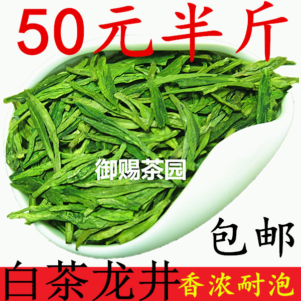 2019年新茶 安吉白茶龙井 250克 胜西湖龙井高山绿茶叶散装 包邮在类目 茶, 绿茶(新), 安吉白茶中 - 来自Buy2taobao.com提供专业的淘宝代购服务