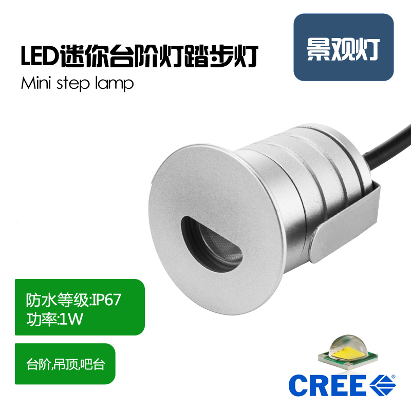 LED台阶灯1W 低压DC12-24V户外A3半月孔防水地脚墙角灯楼梯踏步灯在类目 家装主材, 灯具灯饰, 室外灯饰, 景观庭院灯饰中 - 来自Buy2taobao.com提供专业的淘宝代购服务