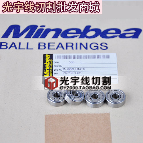 Line cutting parts Thailand Original Imported NMB625 Good bearing quality R-1650HH external diameter 16mm Hole 5mmin the Hardware/Tool , Mechanical Hardware , Rolling , Cylindrical roller bearings category - from Buy2taobao.com to provide professional Taobao agent buy service