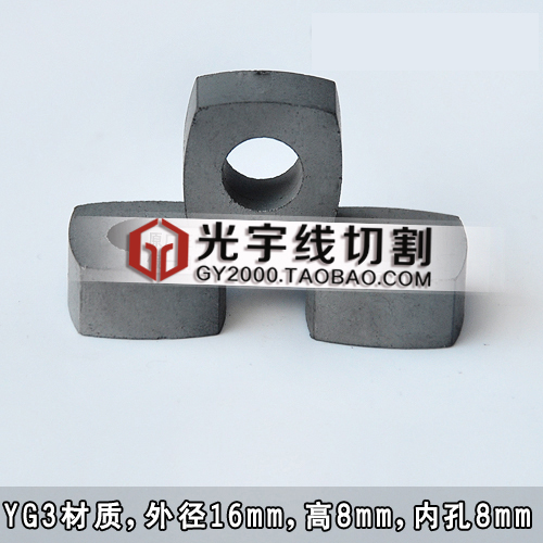 线切割配件 线切割导电块 上无专导电块16*8*8 质量跟YG8一样好|msdalam kategori perkakasan/alat, perkakasan elektrik, Welding Equipment, Wire - dari Buy2taobao.com untuk memberikan perkhidmatan ejen Taobao profesional membeli