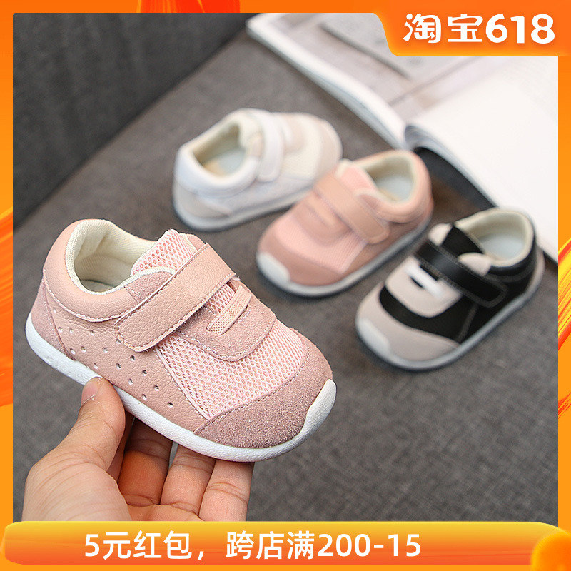 2019春款0-2岁女宝宝休闲鞋小童运动鞋男6-12月婴幼儿软底学步鞋|ruв категории детская обувь/детская обувь/между родителями и детьми обувь, малыша обувь/шаг назад, детская обувь - от Buy2taobao.com для оказания профессиональной услуги покупки агента Taobao