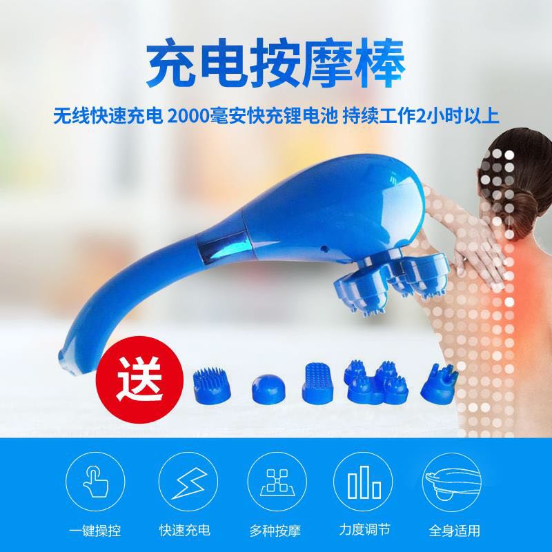 充電按摩棒器儀小型手持無線便攜式震動敲打捶全身多功能新品家用在類目 個人護理/保健/按摩器材, 按摩器材, 按摩棒/錘中 - 來自Buy2taobao.com提供專業的淘寶代購服務