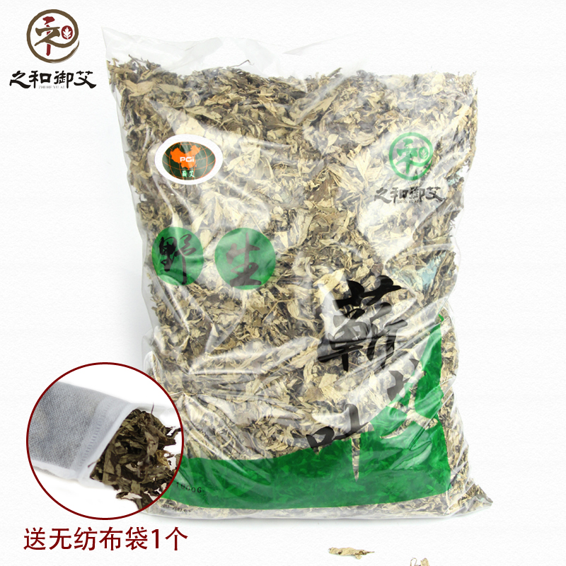 argy wormwood Leaves wild argy wormwood household Foot bath fresh Leaves Mugwort Winter palace Bath packagein the Personal Care/Health/Massage equipment , All kinds of accessories , Meridian Health Care Equipment Accessories , Moxa Accessories category - from Buy2taobao.com to provide professional Taobao agent buy service
