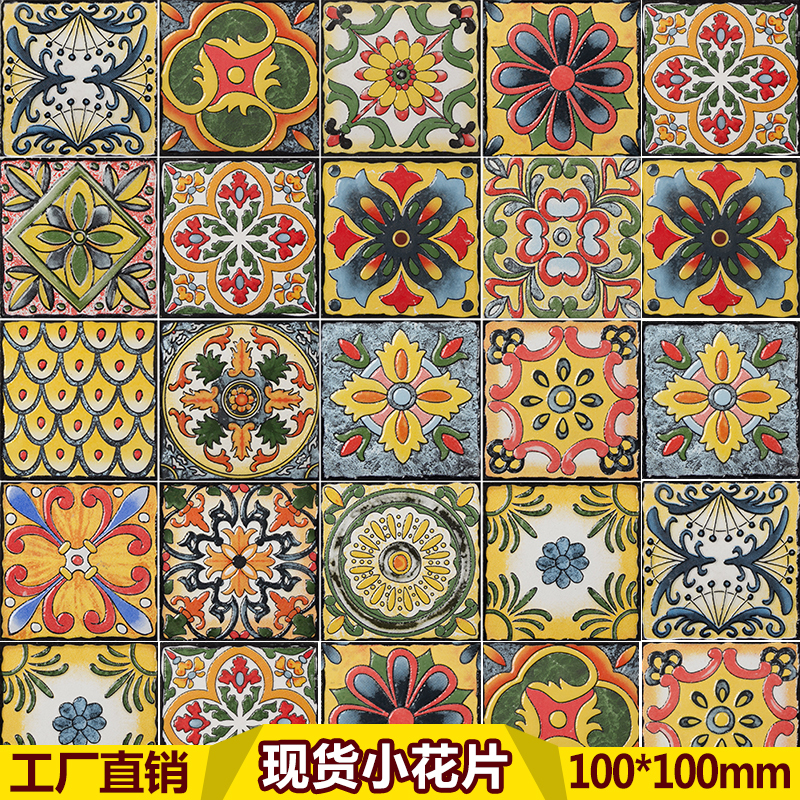 特价仿古小花砖腰线角花花片地砖复古瓷砖卫生间瓷砖小砖100*100|ruв категории награду материалов, керамическая плитка, плитка декоративные аксессуары, цветы лист - от Buy2taobao.com для оказания профессиональной услуги покупки агента Taobao