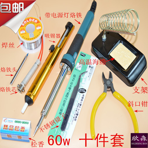 學生電烙鐵套裝 焊接電絡鐵 家用維修電烙鐵 40w60w電烙鐵包郵在類目 五金/工具, 手動工具, 焊接噴塗, 烙鐵/電焊頭中 - 來自Buy2taobao.com提供專業的淘寶代購服務