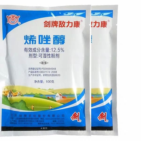 12.5%烯坐醇100g白粉病黑星病黑痘病葉斑病斑點病殺菌劑100g在類目 農用物資, 農藥, 殺菌劑中 - 來自Buy2taobao.com提供專業的淘寶代購服務
