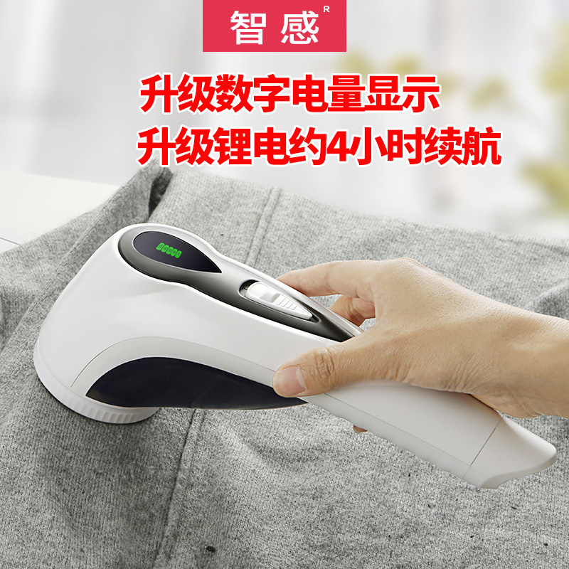 Hair remover Rechargeable Play household Trimmer Hair bulb Remove clothes Ball playerin the Electrical life , Hair ball trimmer category - from Buy2taobao.com to provide professional Taobao agent buy service
