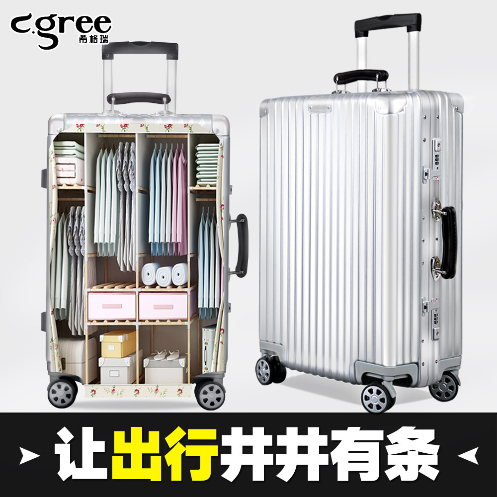 Aluminum frame Retro suitcase Universal wheel 20 trunk Male student password Draw bar box 24 Boarding case 26 inchin the Leather/Lady bags/Men's bag, Suitcase category - from Buy2taobao.com to provide professional Taobao agent buy service
