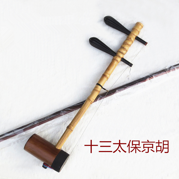 Looking for Piano Professional Jinghu Sipi two yellow The Wild Bunch Lohan bamboo Burden Qintong Ebony Jinghuin the Musical Instruments/Guitar/Piano/Fitting , Folk instruments , Ethnic stringed instrument , Jinghu category - from Buy2taobao.com to provide professional Taobao agent buy service