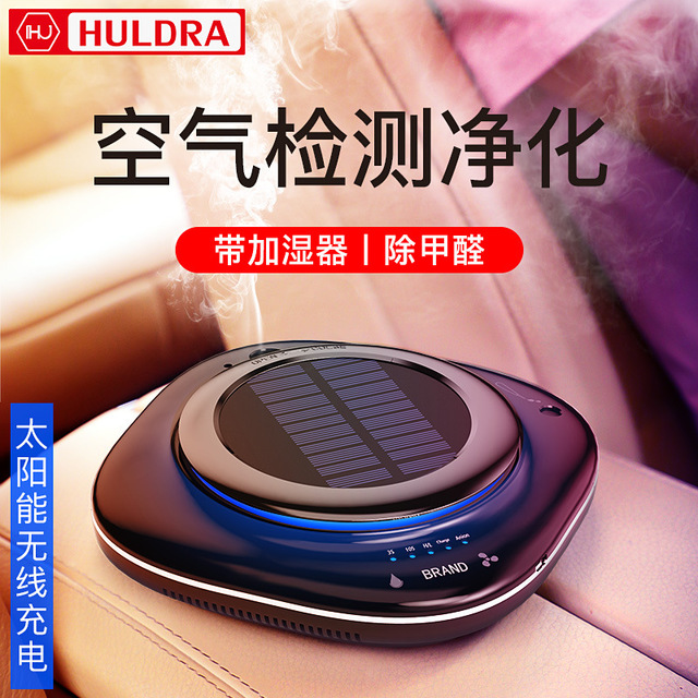vehicle solar energy Air cleaner automobile Aromatherapy humidifier Elimination of formaldehyde pm2.5 Smell automobile Oxygen Barin the Electrical life , Air Purifier/Oxygen Bar category - from Buy2taobao.com to provide professional Taobao agent buy service