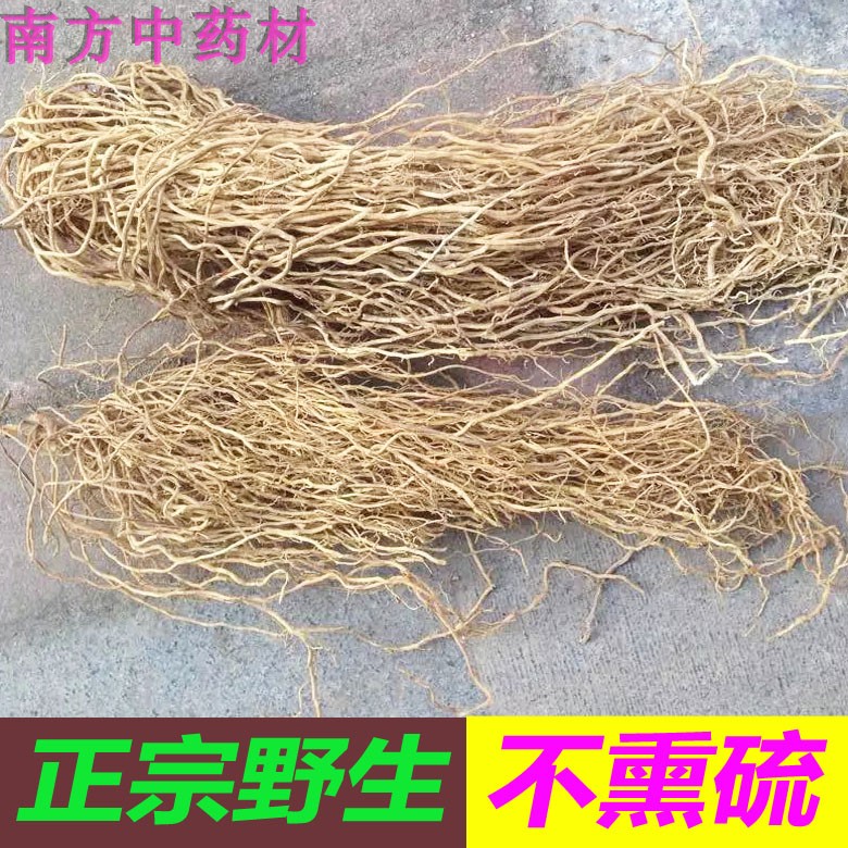 中草药野生牛尾菜根 牛尾蕨 牛尾结 大伸筋马尾伸筋 金刚豆藤500g在类目 传统滋补营养品, 其他传统滋补品, 传统滋补品其他中 - 来自Buy2taobao.com提供专业的淘宝代购服务