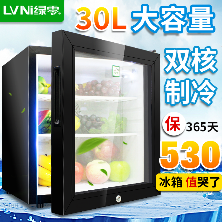 绿零酒店客房用小冰箱小型迷你冷藏柜宿舍展示柜子透明玻璃门冰柜|ruв категории коммерческий/офисная мебель, ресторан/выпечка мебель, холодильные витрины - от Buy2taobao.com для оказания профессиональной услуги покупки агента Taobao