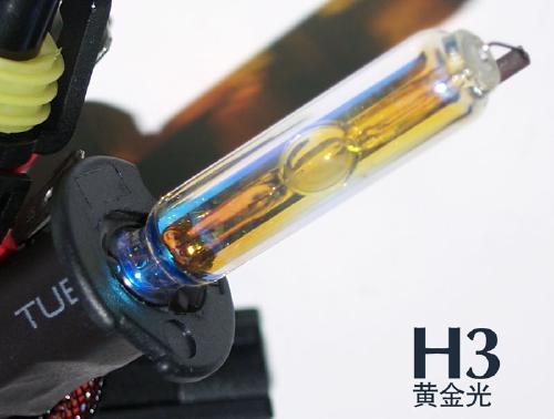 包邮汽车氙气灯黄金光H1 H7 H3 H4 H11 9005 疝气灯泡黄金眼灯泡|msdalam kategori kereta/artikel/Fitting/Refit, bahagian-bahagian auto, Sistem lampu, lampu Xenon HID - dari Buy2taobao.com untuk memberikan perkhidmatan ejen Taobao profesional membeli