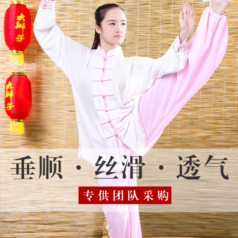 Braid Tai Chi clothes Autumn and winter Cotton and silk A martial art perform Game service Chinese style Taiji boxing Uniformsin the Sports/Yoga/Fitness/Fans supplies , Taekwondo/Wushu/Fight , Tai Chi , Tai chi clothing  category - from Buy2taobao.com to provide professional Taobao agent buy service