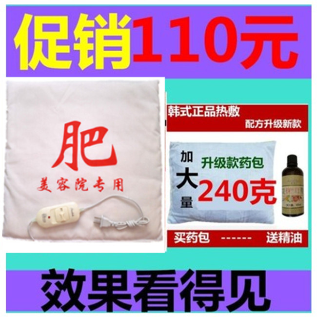 Slimming Artifact shape Heating pad Lazy man whole body Less belly Women at home Slimming Thin Lose weight Thin.in the Personal Care/Health/Massage equipment , Slimming , Electronic slimming belt/Slimming Belt category - from Buy2taobao.com to provide professional Taobao agent buy service