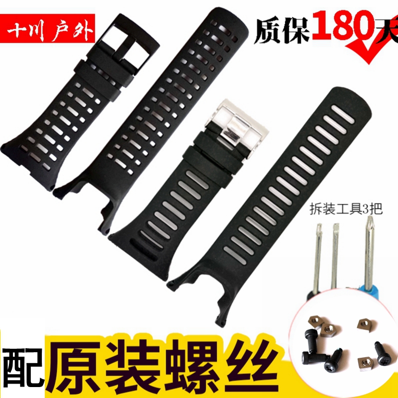松拓SUUNTO Ambit拓野2拓野3 SPORT RUN硅胶替代表带包邮送工具|ruв категории часы, аксессуары - от Buy2taobao.com для оказания профессиональной услуги покупки агента Taobao