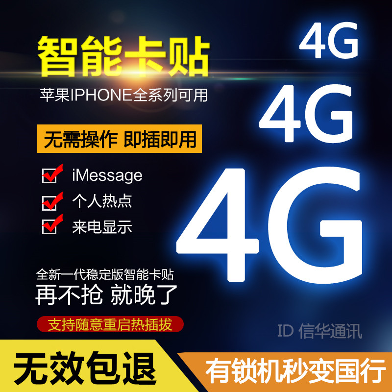 GP Card P apple iPhone6/6s/7/7PLUS/8/X The U.S. version of the SIM card 4G The Japanese version move Unicom telecomin the 3C Digital Accessories, Cell Phone Accessories , SIM Card-related , Apple slot category - from Buy2taobao.com to provide professional Taobao agent buy service