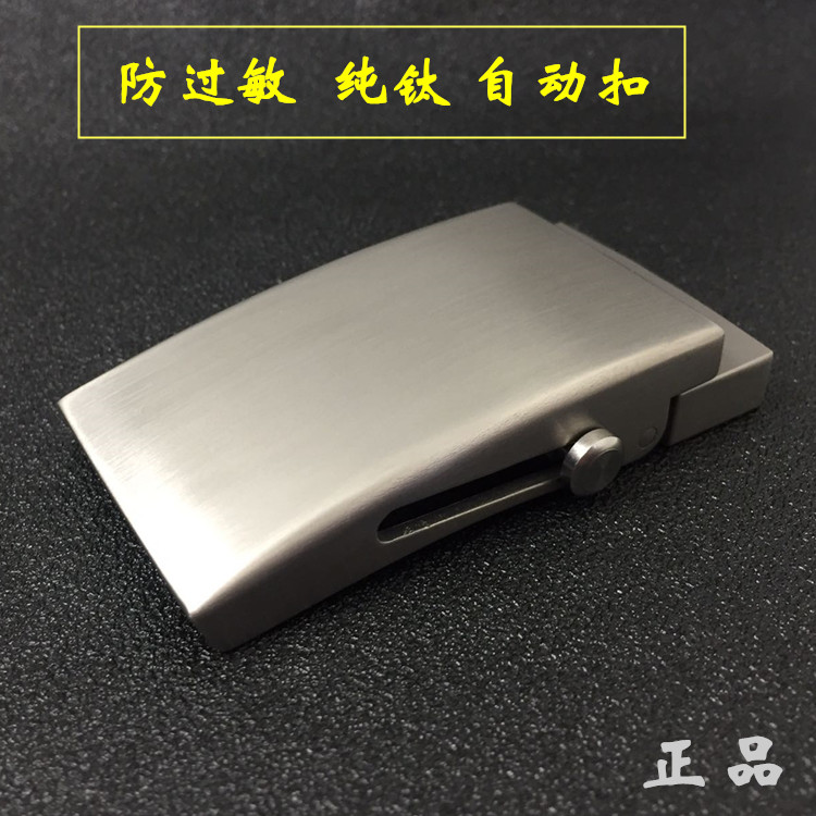 纯钛自动扣皮带头 高档腰带男超轻防过敏商务3.5cm扣头配件正品|msdalam kategori Aksesori/Belt kulit/Hat/Muffler, Kasut dan beg/Aksesori tali pinggang, tali pinggang buckle - dari Buy2taobao.com untuk memberikan perkhidmatan ejen Taobao profesional membeli