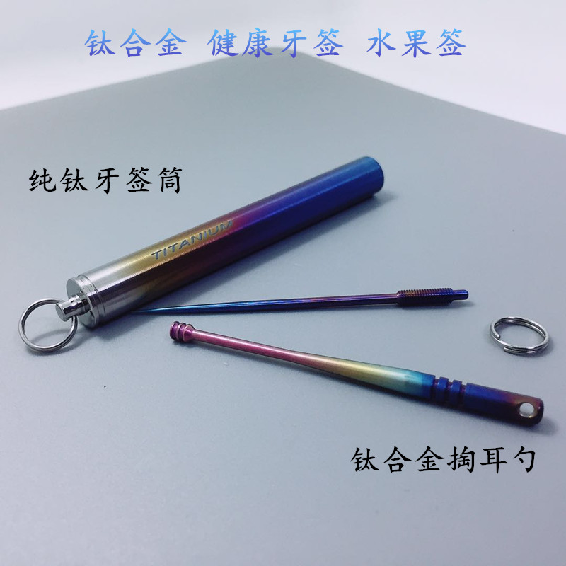Titanium Toothpick Holder Pure titanium Metal Stainless steel Toothpick box Ear spoon Waterproof compartment outdoors Portable Toothpick Holderin the Storage consolidation , Home Storage appliances , Storage tank , Toothpick Holder category - from Buy2taobao.com to provide professional Taobao agent buy service