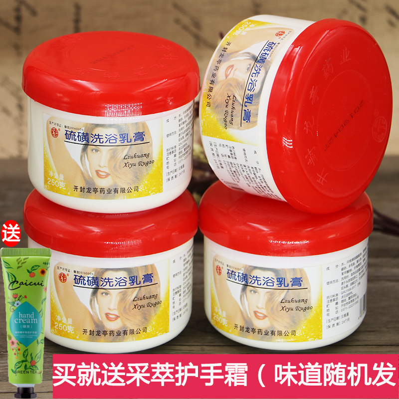 硫磺膏复方硫磺洗浴乳膏洗头洗发水去头皮屑神器止痒控油硫磺软膏在类目 洗护清洁剂/卫生巾/纸/香薰, 洗发沐浴/个人清洁, 头发清洁/护理/造型, 洗发水中 - 来自Buy2taobao.com提供专业的淘宝代购服务