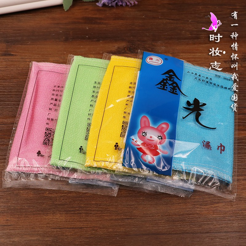 鑫光单层耐用搓澡巾 超市专卖洗澡巾不缩水 独立包装好用不伤皮肤|ruв категории семья/личные чистящие средства, потребительских уборка посуды, баня кисть - от Buy2taobao.com для оказания профессиональной услуги покупки агента Taobao