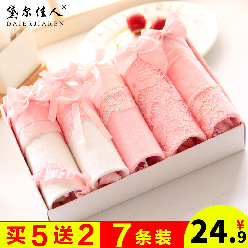 女士内裤女纯棉中腰全棉蕾丝低腰无痕少女三角裤学生大码棉质面料