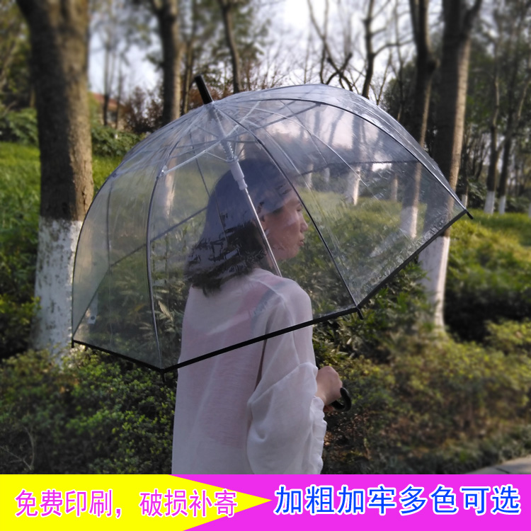 日韩阿波罗透明伞蘑菇雨伞 加厚加粗透明伞网红 可定做LOGO广告伞|ruв категории начало ежедневно, зонтик/дождь/дождь/водостойкость, зонтик - от Buy2taobao.com для оказания профессиональной услуги покупки агента Taobao
