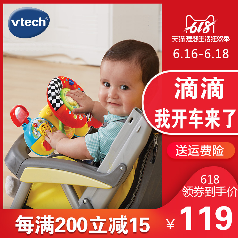 伟易达婴儿方向盘 6-8-12月1岁宝宝推车挂件模拟驾驶益智车载玩具在类目 玩具/童车/益智/积木/模型, 早教/智能玩具, 其它早教玩具类中 - 来自Buy2taobao.com提供专业的淘宝代购服务