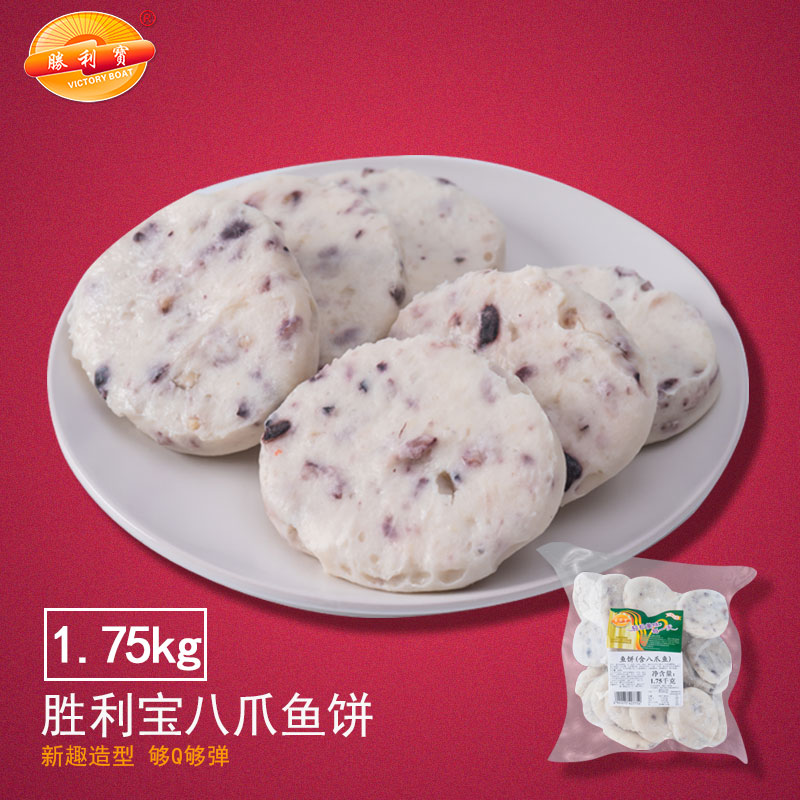 胜利宝香港八爪鱼饼1.75kg墨鱼饼鱿鱼饼小吃零食煎饼早餐肉饼特价在类目 粮油米面/南北干货/调味品, 方便速食, 煎饼中 - 来自Buy2taobao.com提供专业的淘宝代购服务