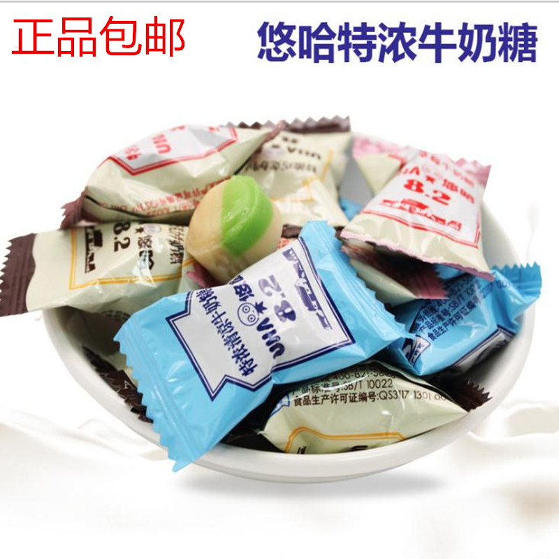 Yuha Espresso caramel 500G strawberry Coconut Mint Milk sugar Multiple flavor marry Candy candyin the Snacks/Nuts/Specialty , Sweets and snacks/Jelly/Pudding , Candy category - from Buy2taobao.com to provide professional Taobao agent buy service
