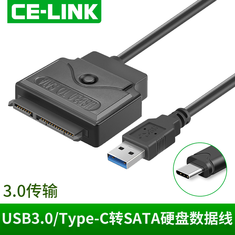 celink sata转usb3.0硬盘转接线易驱线转换器外接硬盘2.5/3.5寸台式机笔记本机械SSD固态硬盘光驱读取转接器|msdalam kategori Aksesori Digital 3C, komputer USB Zhou Bian, USB HUB/Wang - dari Buy2taobao.com untuk memberikan perkhidmatan ejen Taobao profesional membeli