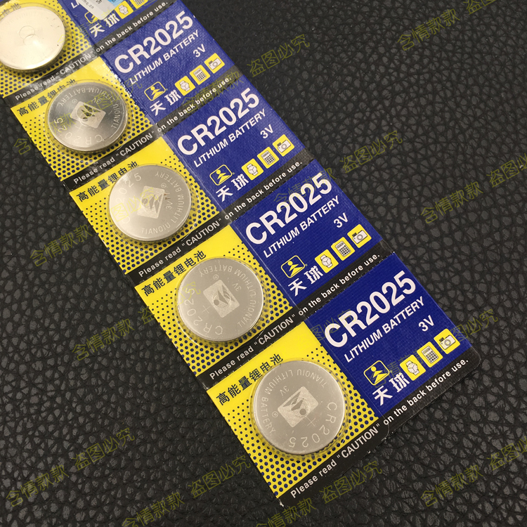 天球CR2025纽扣3V锂电池适用于计算器主板电子称汽车遥控器一粒价|msdalam kategori Aksesori Digital 3C, sel kering/Bateri boleh dicas semula/menetapkan, bateri butang - dari Buy2taobao.com untuk memberikan perkhidmatan ejen Taobao profesional membeli